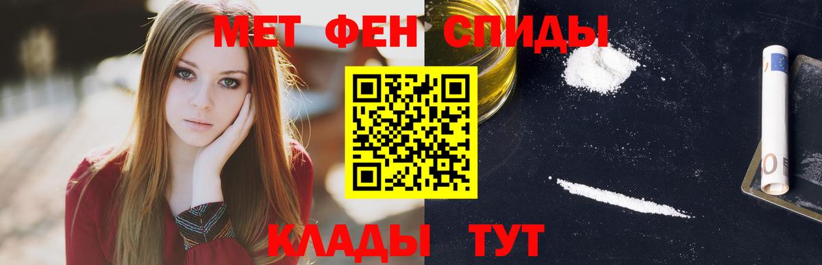 АМФ  Amphetamine  Вход с VPN  Амфетамин Premium  Шадринск 