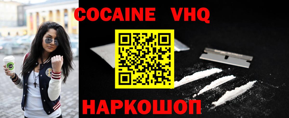 Меф   Шадринск  МЕТ  ЭКСТАЗИ  Вход с VPN  ГАШ  Кокаин  Alpha-PVP СОЛЬ   Каннабис 