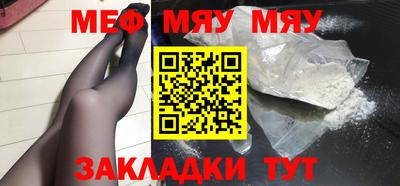 mdpv Мариинск