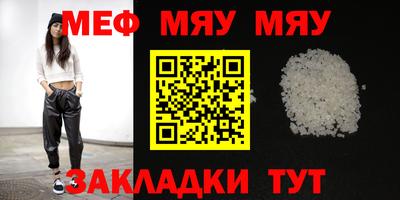 стафф Малгобек
