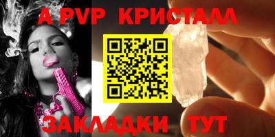 стафф Малгобек