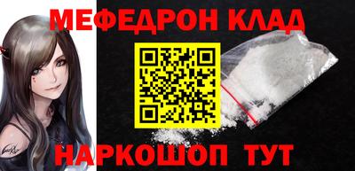 стафф Малгобек