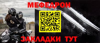 прущие крисы Малоярославец