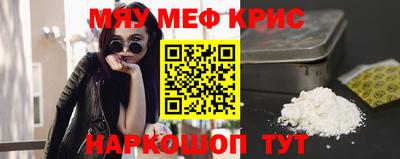 стафф Малгобек