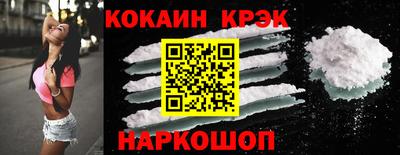 прущие крисы Малоярославец