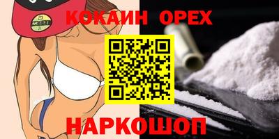 стафф Малгобек