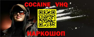 прущие крисы Малоярославец