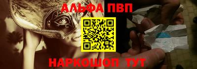 mdpv Мариинск