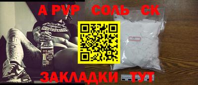 прущие крисы Малоярославец