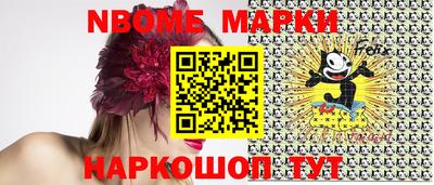 стафф Малгобек