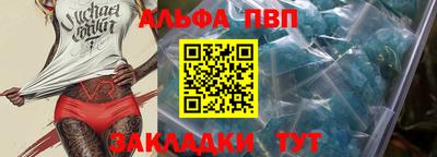 стафф Малгобек