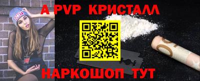 стафф Малгобек