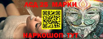 стафф Малгобек