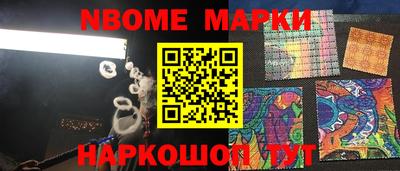 стафф Малгобек