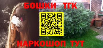 прущие крисы Малоярославец