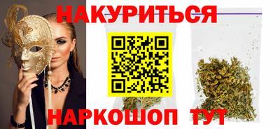 прущие крисы Малоярославец