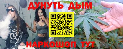 стафф Малгобек
