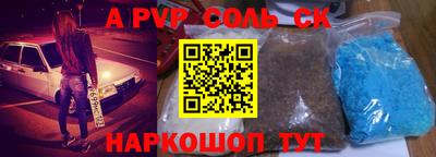 mdpv Мариинск