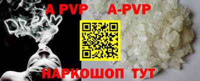 прущие крисы Малоярославец
