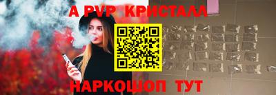 mdpv Мариинск