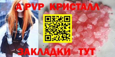 mdpv Мариинск