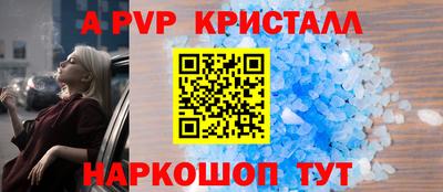 mdpv Мариинск