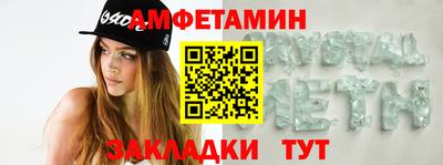 стафф Малгобек