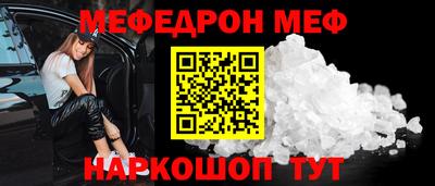 стафф Малгобек