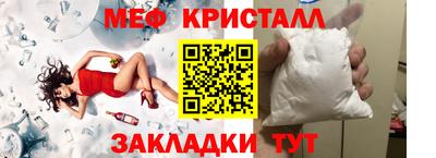 прущие крисы Малоярославец