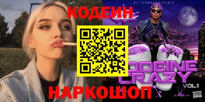 прущие крисы Малоярославец