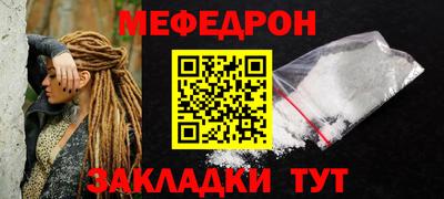 стафф Малгобек