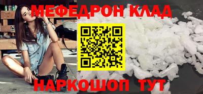 mdpv Мариинск